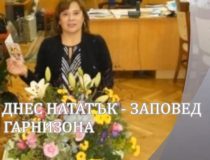 Снимка: Youtube Снимка: Youtube