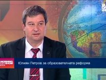 Снимка: bgonair.bg Снимка: bgonair.bg