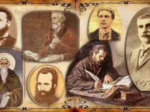 Честит Ден на народните будители! Честит Ден на народните будители!