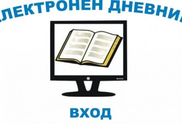 Изследователи на Вселената (4 клас) – Мрежа на учителите новатори